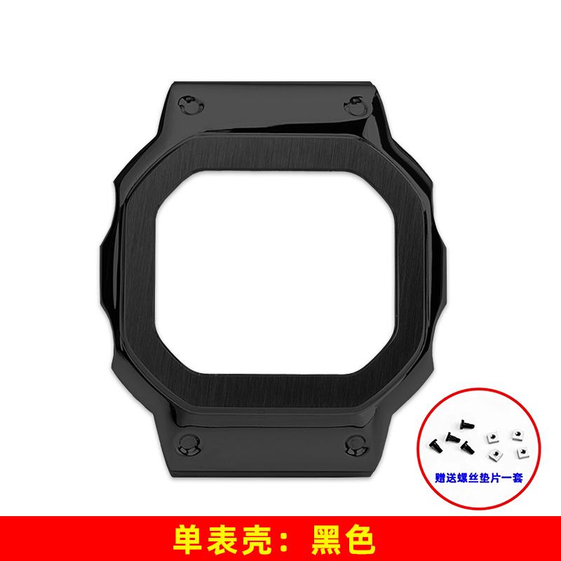 DW H5600 Корпус и ремешок из нержавеющей стали Комплект для модификации Для Casio G-SHOCK DW-H5600 dw-h5600 Модифицированный металлический безель Набор ремешков Аксессуары Инструменты