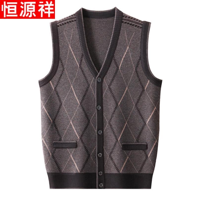 Hengyuanxiang Men's V-Neck Knitted Cardigan Vest