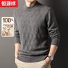 Мужской свитер с круглым вырезом Hengyuanxiang из 100% чистой шерсти