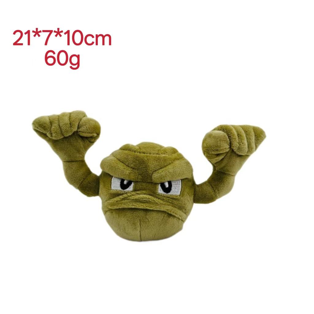 Миниатюрные плюшевые куклы Покемонов: Кэтерпи, Мьюту, Баттерфри, Электабазз, Лапрас