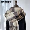 Chic Striped Tassel Scarf for Women - Soft Polyester, Warm & Windproof, Perfect for Casual Outings