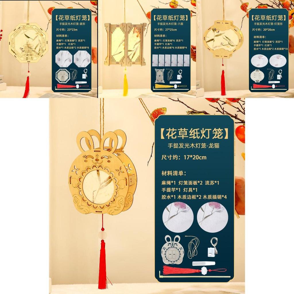 Забавный и увлекательный набор для изготовления детских светодиодных фонариков для оригинальных DIY-украшений