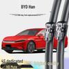 Безкаркасные дворники BYD Han: Передние и задние бесшумные HD резиновые полоски старого образца