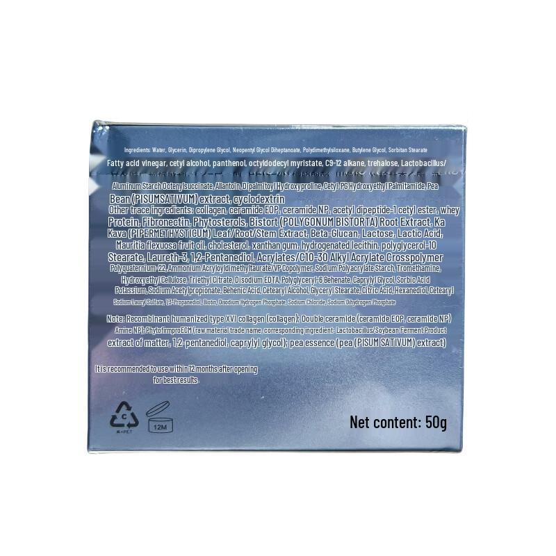 PROYA Origin Repair 2.0 Легкий крем против морщин