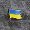 Брошь Флаг Украины Герб Украины Украинский Национальный Флаг Булавка Для Рюкзаков Шляпы Сумки Одежды Патриотический Значок Эмалевый Значок