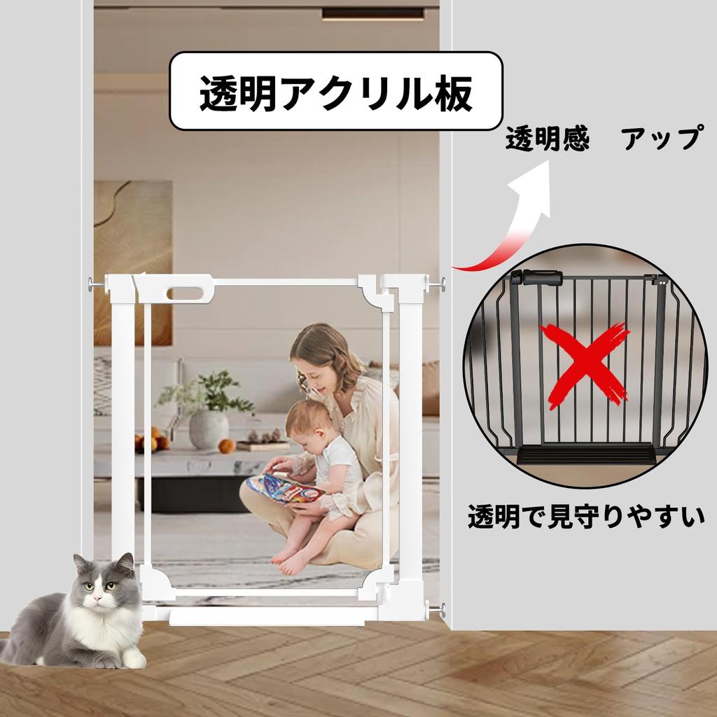 Seogva Baby Gate Прозрачные ворота Акриловые ворота Прозрачные ворота Прозрачные ворота Высота 78 см Детские ворота Белые натяжные ворота для домашних животных Натяжные ворота для домашних животных