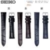 SEIKO compatible 18mm genuine leather watch replacement brown leather watch includes watch cloth and care RS06P18BN strap, band, men's band,