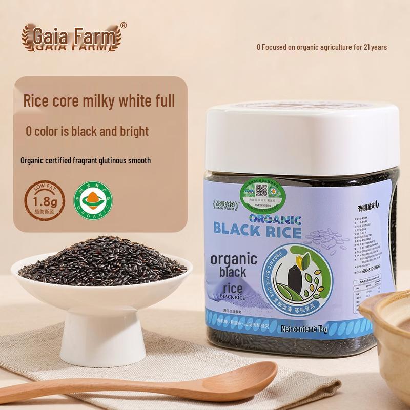 Gaia Farm Organic Northeast Grains Selection