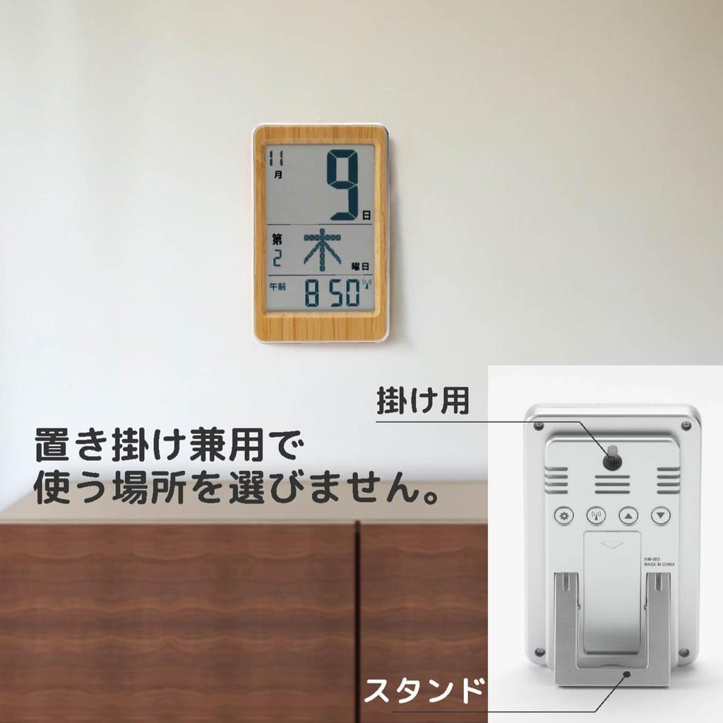 Мини-ежедневный календарь ADESSO Bamboo Digital, подходящий для радио из натурального бамбука, легко читаемый, может использоваться как небольшие часы (Адессо) HM-003 в японском стиле