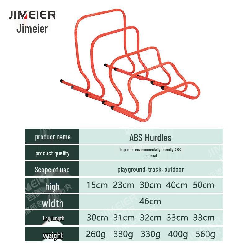 Барьеры для ловкости Jimeier для тренировок по футболу