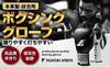 FIGHTERS SPIRITS Соревновательные боксерские перчатки Genuine Easy to Black, кожаные, для ударов, 10 унций,