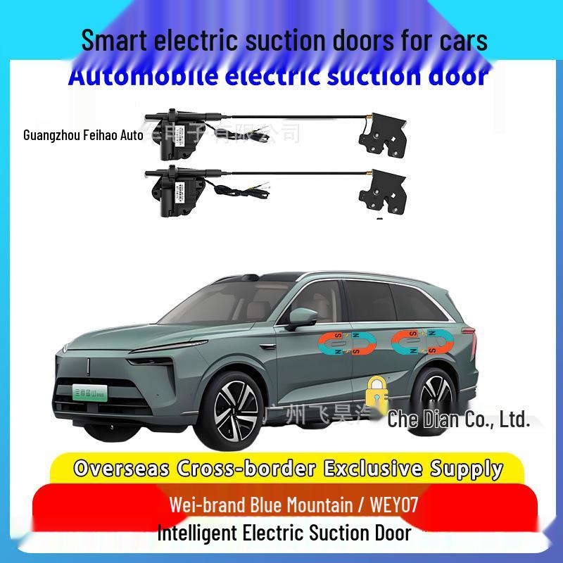 Улучшенные электрические аксессуары для дверей с доводчиком для Great Wall WEY Blue Mountain 07, 4-дверные, интеллектуальные автоматические системы