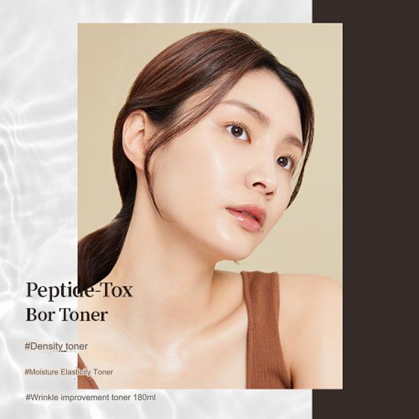 MEDIPEEL Peptide Tox Bor Тонер 180 мл