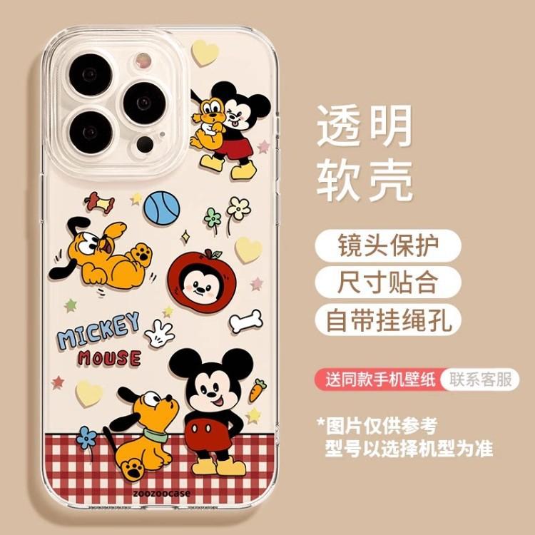Креативная животная накладка для чехла мобильного телефона iPhone 11 11promax прозрачный 11tpu Apple 11 мягкий 11 милый чехол