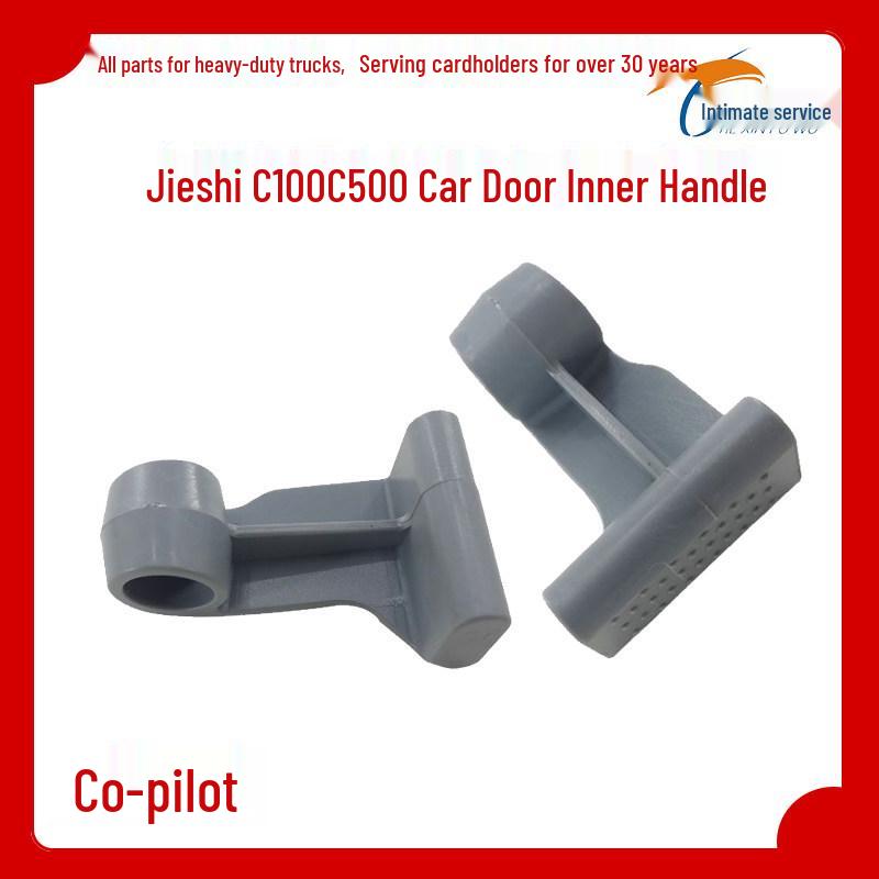 SAIC Hongyan Jieshi Door Inner Handle for C100/C500/M500/New King Kong