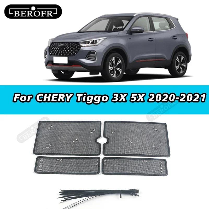 Автомобильная сетка от насекомых для CHERY Tiggo 2 4 3X 5X 2021-2025 Защитная сетка радиатора Защитная сетка решетки радиатора Аксессуары для конденсатора