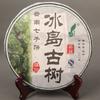 2011/2014 Island Aging Tree Raw Puer Tea Old Tree Shen Puer Tea Collection 357g