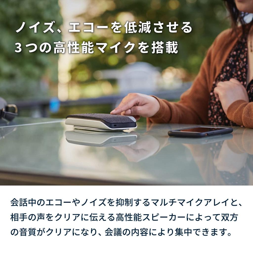 Poly Sync Speakerphone Compatible Model with Bluetooth Dongle For Meetings Compatible with Compatible Simple Package (old Model) 20+ USB-A/Bluetooth