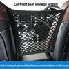 Car Elastic Storage Net Bag Between Seats Auto Interior Organizer Car Divider Pet Barrier Universal Stretchable Mesh Bag