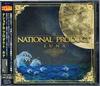 CD НАЦИОНАЛЬНЫЙ ПРОДУКТ - Luna VSO041 Sideout Records 2008 Япония ObiRock Б/у