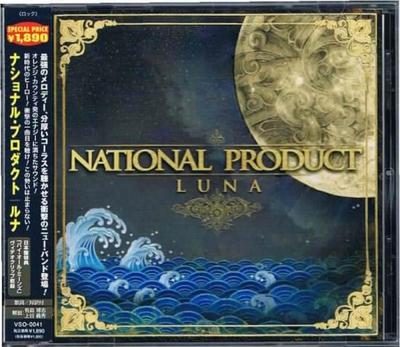 CD НАЦИОНАЛЬНЫЙ ПРОДУКТ - Luna VSO041 Sideout Records 2008 Япония ObiRock Б/у