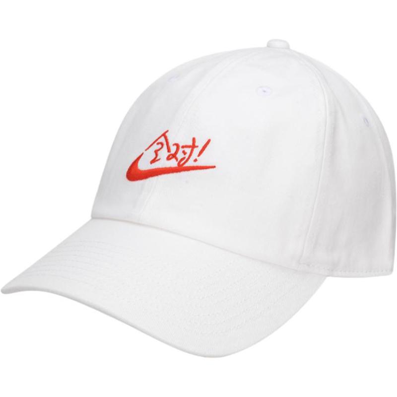 Nike Хлопковые бейсболки унисекс многоцветные повседневные HV4420-100/XYY202504217/51486