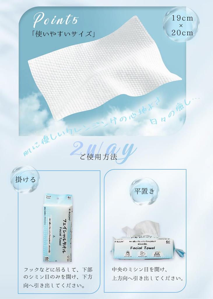 Для вашего нового Большая емкость 60 листов x 3 очищающие одноразовые для лица лица влажной и чувствительной к макияжу детской ухода за пожилыми людьми предотвращения катастроф