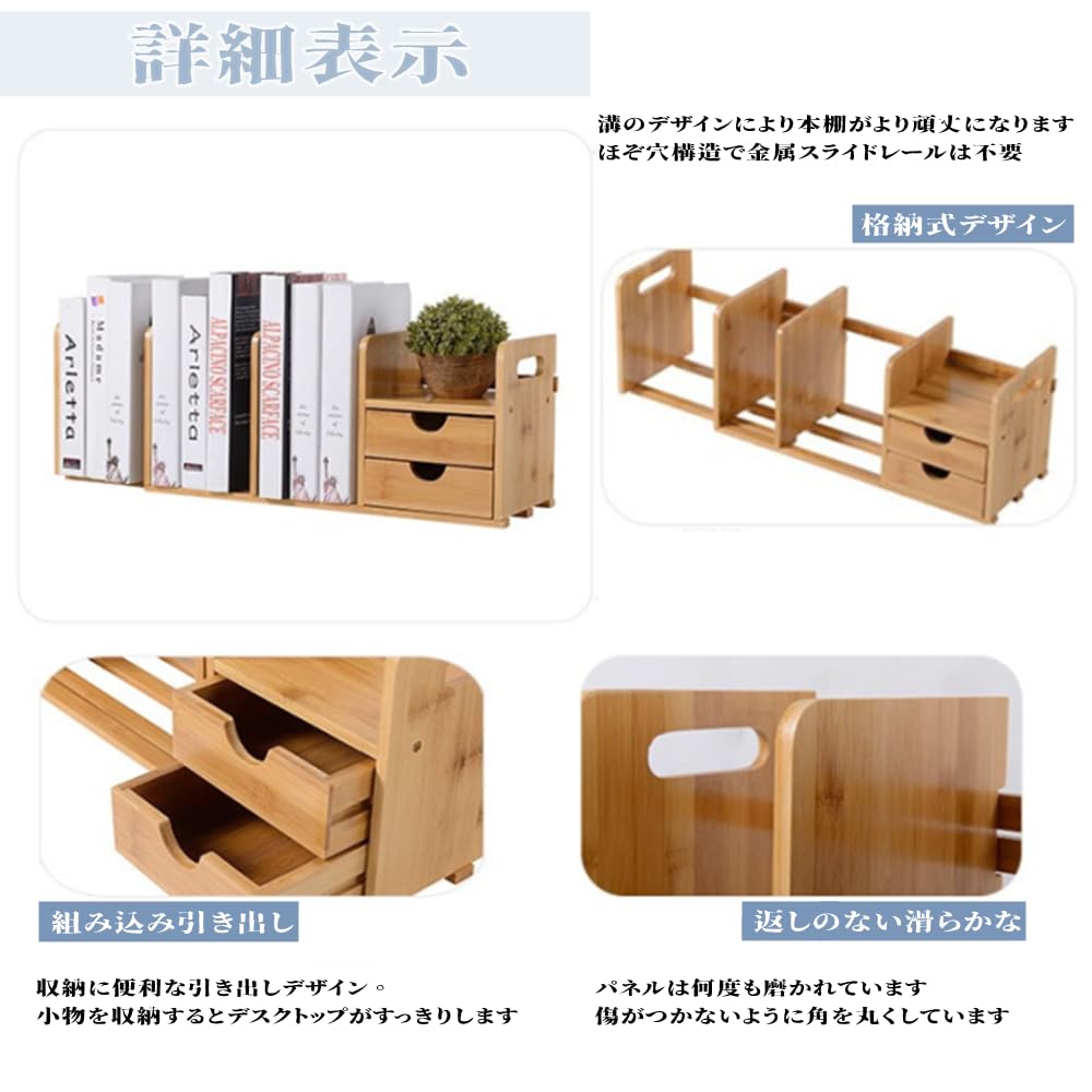 Bamboo Wood Desktop Desktop Expandable Book Desk Desk Desktop Desk Shelf with Small Office Book Storage Desk Book Stand [SYZHXHKL] Bookshelf, Rack,