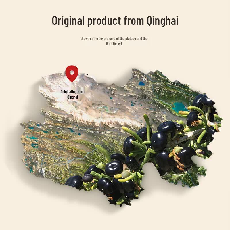 Qi Li Xiang Подарочная коробка «Двойная ягода годжи»