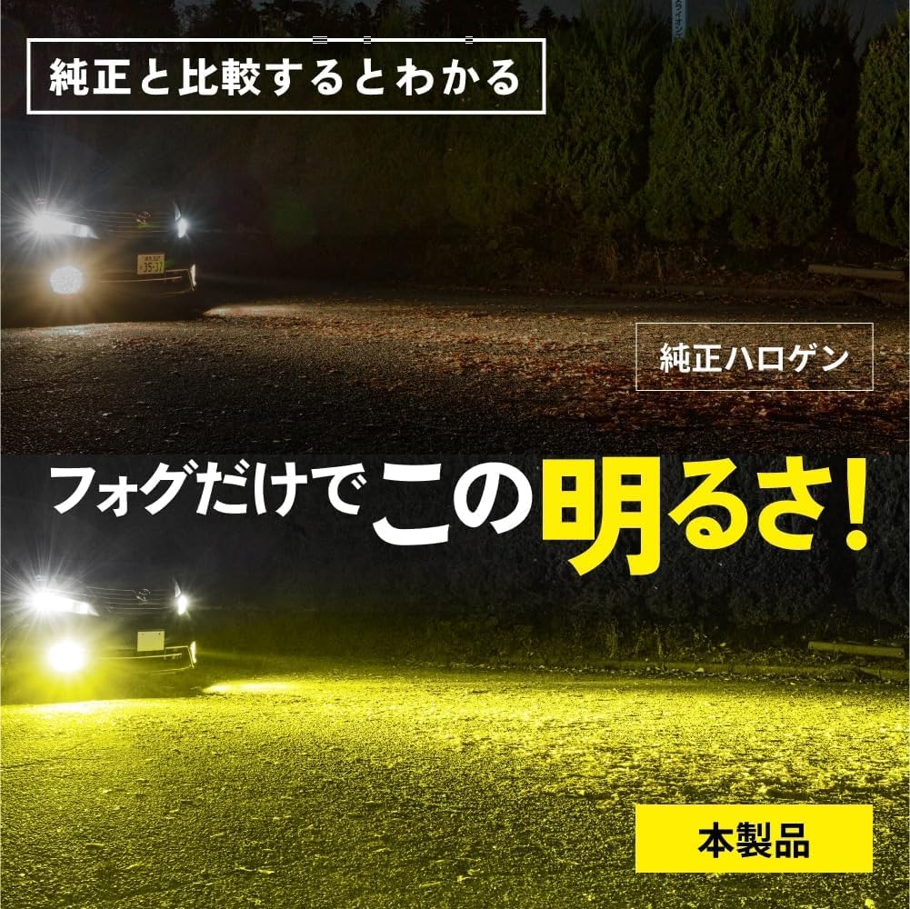 Светодиодные противотуманные фары Super V Комплект для техосмотра автомобиля из 2 ламп HID-ya, H8, H11, H16, 10200 лм, Желтый, 3000 К, Яркий, Серия, Соответствующий,