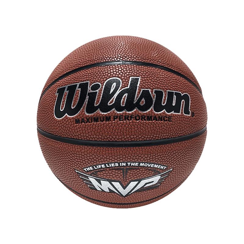 Meng Huoban Training & Competition Basketball