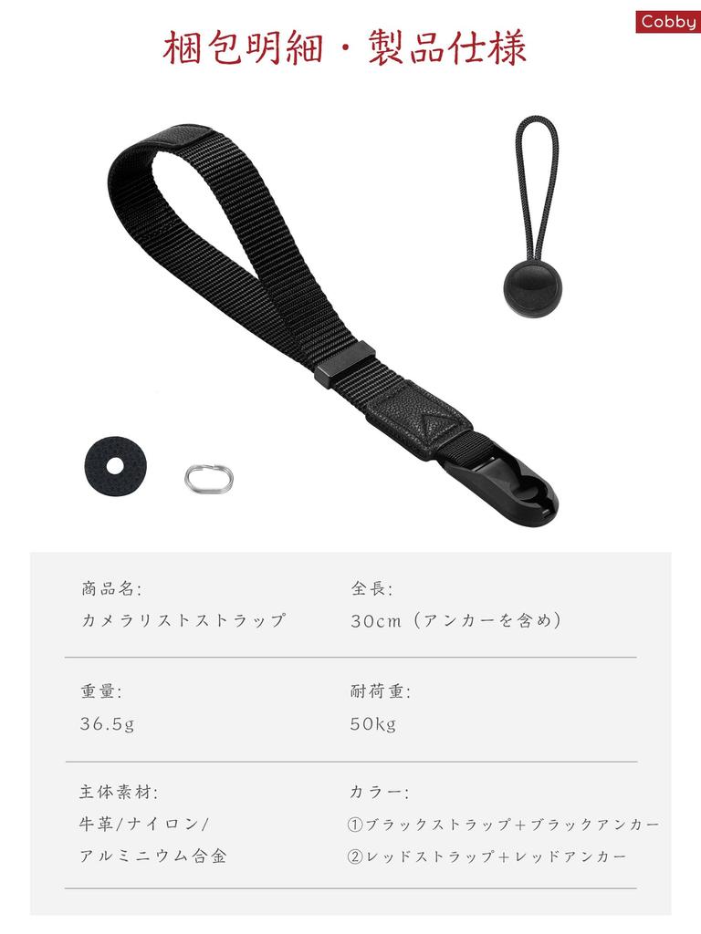 Wrist Strap Hand Strap Magnetic Buckle Anchor Design Nylon Leather for with Oval Ring Replaceable [Cobby] + SLR/Mirrorless (Black)