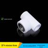 ppr 25mm to 1/2in internal thread tee (5 pcs)