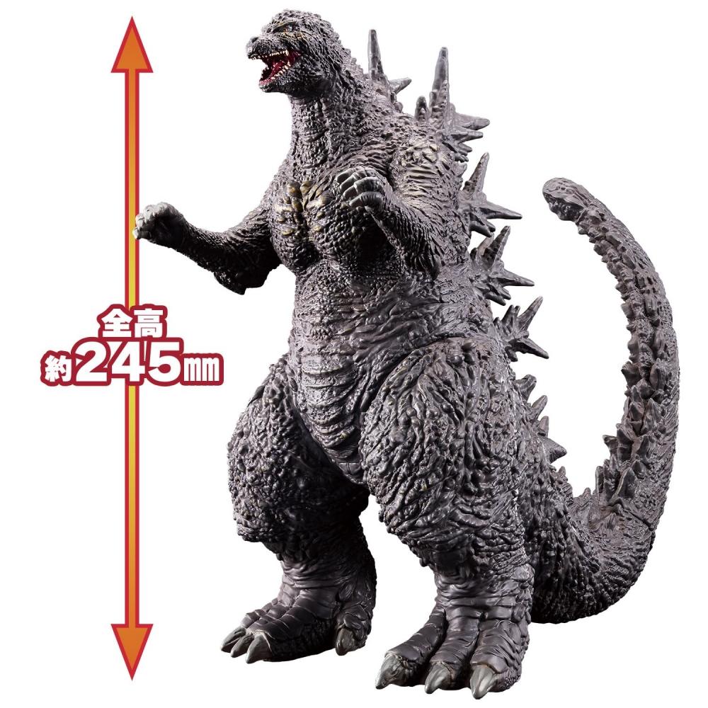 Monster King Series Godzilla (2023)