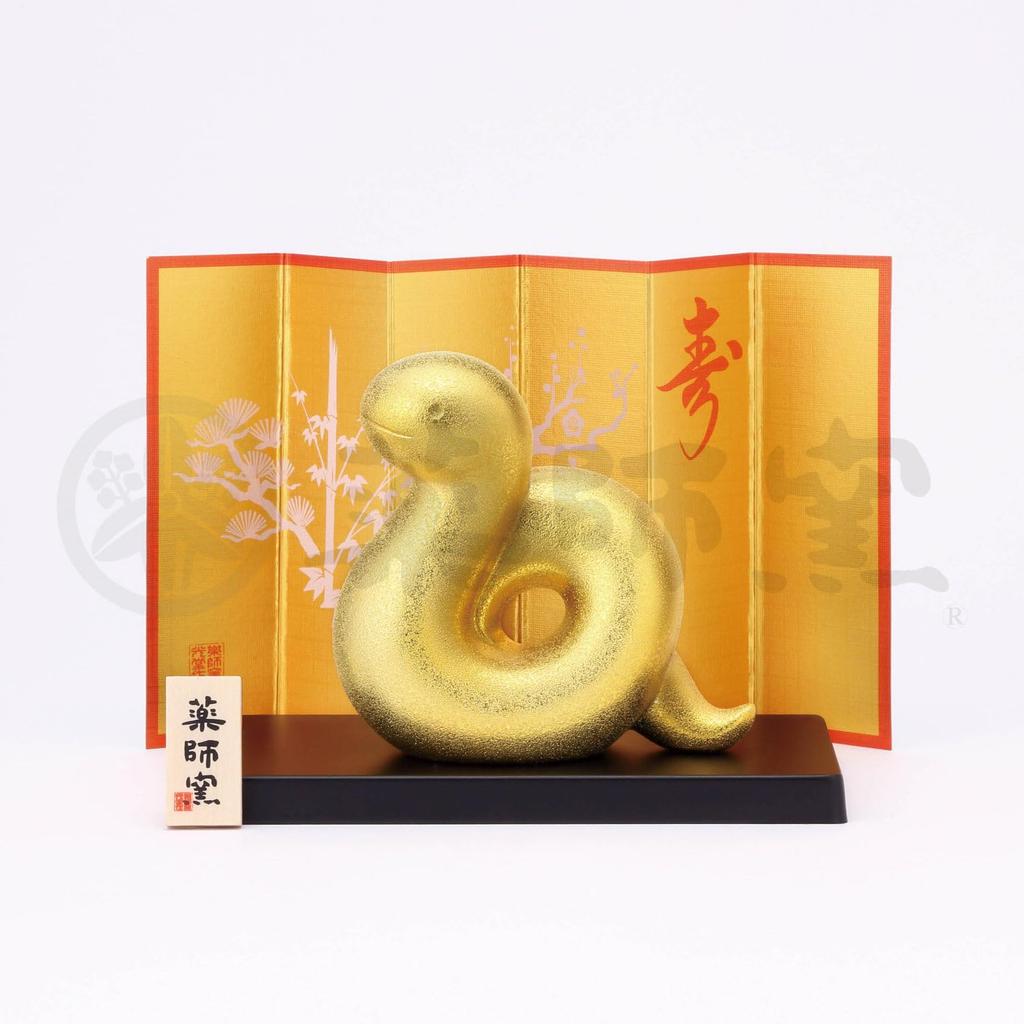 Yakushigama Golden Snake Lucky Snake 2025 Zodiac Snake New Year Ornament Auspicious Charm [48] (Reiwa 7)