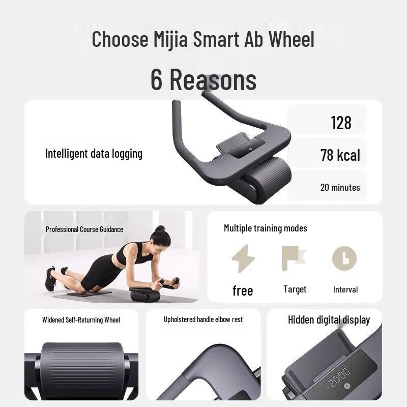 Умный abdominal wheel Xiaomi MIJIA