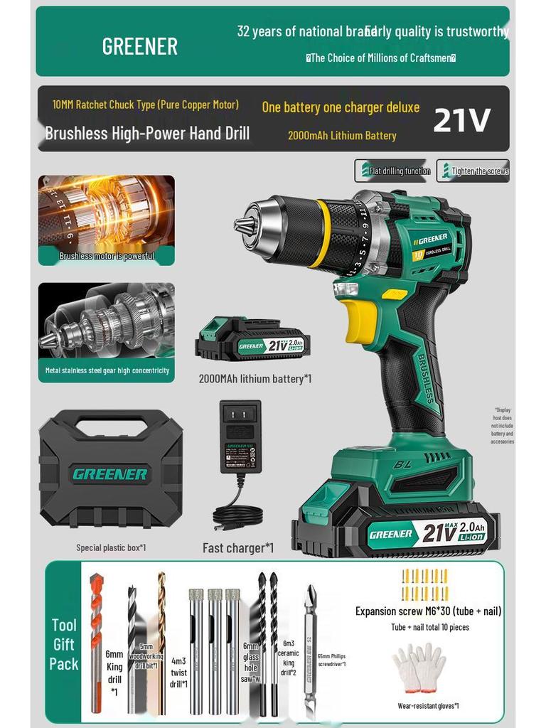 **Green Forest Impact Brushless Lithium Hand Drill: Multi-functional, High Power, Small Household Drill for Wall Chipping and Hole Drilling.**