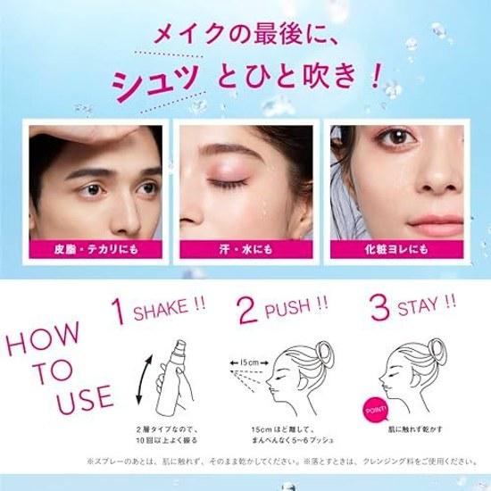 Kose Make Keep Mist EX + 80ml
