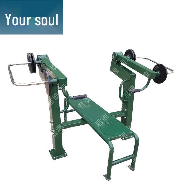 Junhun Outdoor Strength Training Equipment
