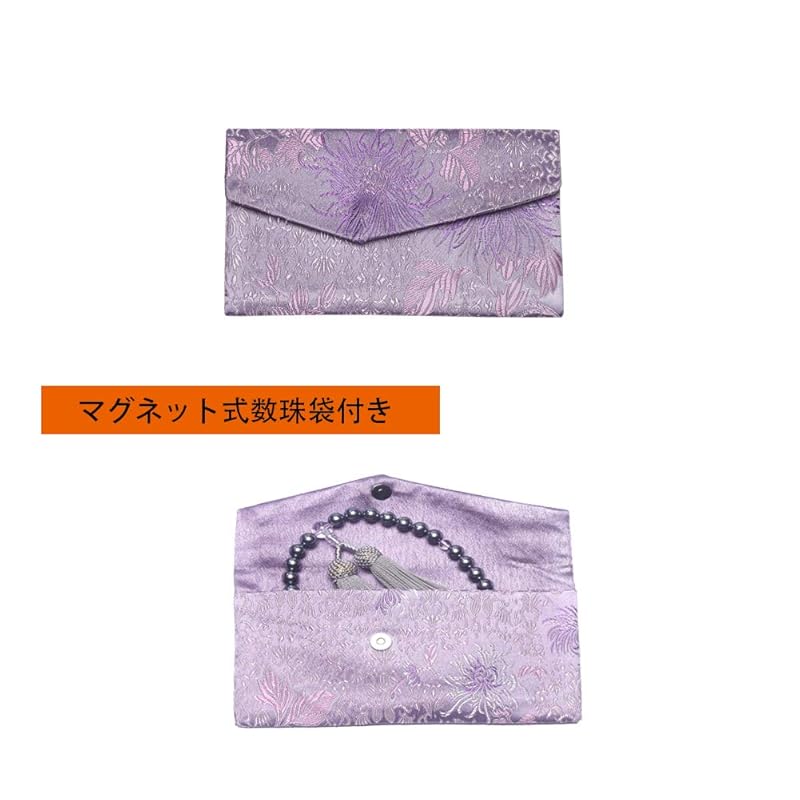 LEOBEE четки из ракушки и жемчуга для женщин В комплекте с магнитным мешочком для бусин четки ручной работы Juzu четки браслет для молитвы похороны похороны