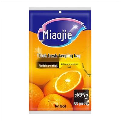 Одноразовые пакеты для хранения продуктов Miaojie