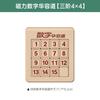 Magnetic Number Huarong Road Sliding Puzzle, 3+ Years Old Kids Educational Brain Teaser Toy, Montessori Number Slide Puzzle for Elementary Students