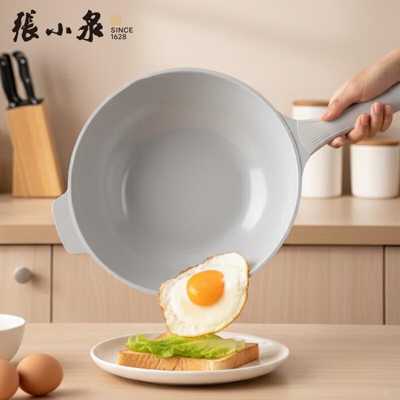 Zhang Xiaoquan Boya 32cm Ceramic Non-Stick Stir-Fry Pan