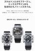 Часы Camouflage Skeleton Series Black [Casio] G-Shock [] DW-5600SKC-1JF Мужские