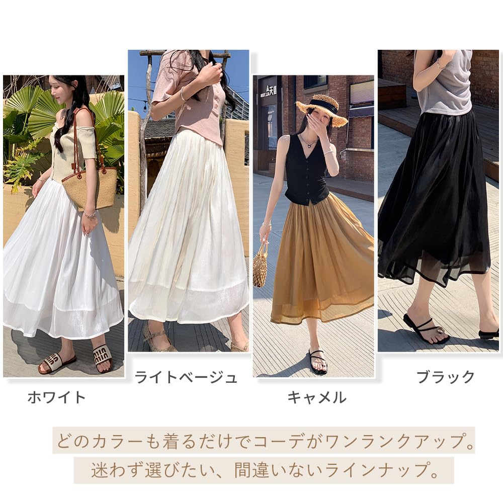 Юбка женская Minax длинная эластичная однотонная легкая, весна/лето, струящаяся, на подкладке, на талии, блестящая, милая, подчеркивающая фигуру, цвет, натуральная, мягкая,