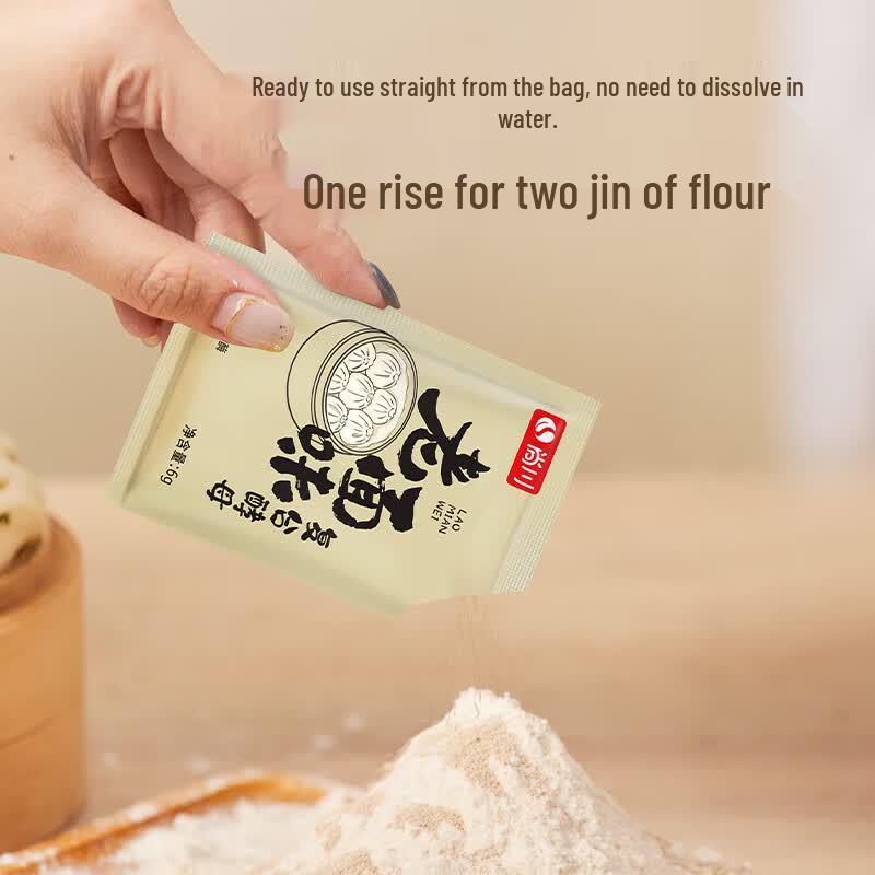 Shangchuan Old Dough Flavor Yeast Powder