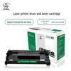 Laisheng LS-CF287A Black Toner Cartridge for HP M506/M527