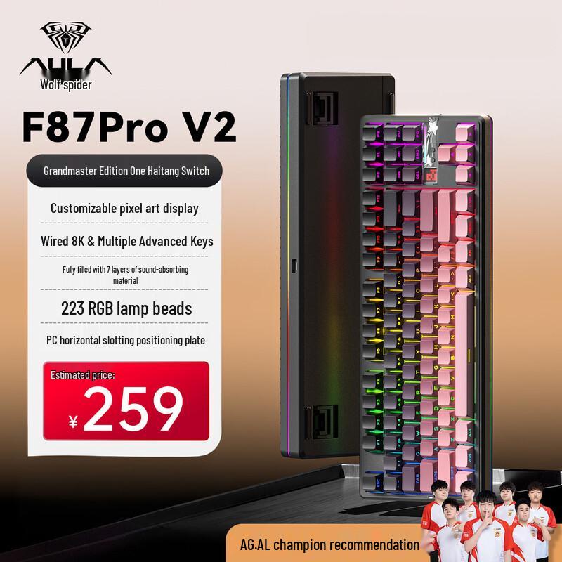 Трехрежимная механическая клавиатура AULA F87ProV2 Custom