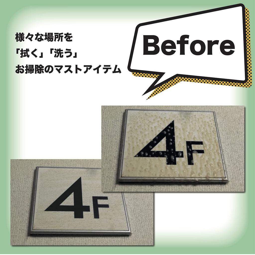 Economical Diluted Craftsman Concentrated Refill Detergent Only a Few Dozen Yen When Concentrated a Item That Can Be Used Anywhere for Cleaning Large