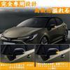 Светодиодные поворотники в боковые зеркала GemPro, совместимые с Toyota Yaris Corolla Sienta 170 Sienta 10 GR Corolla Corolla New Aqua 10 Yaris Spade 140
